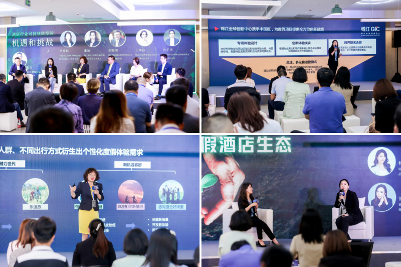 2022锦江行精彩呈现 多维共筑全新旅居脉络