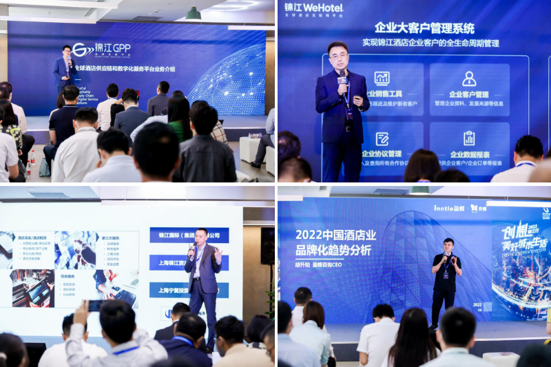 2022锦江行精彩呈现 多维共筑全新旅居脉络