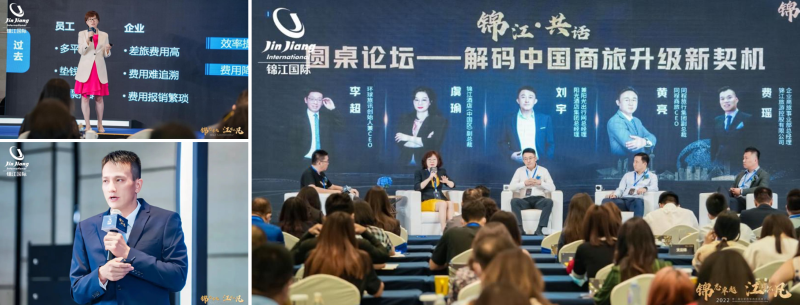 2022锦江行精彩呈现 多维共筑全新旅居脉络