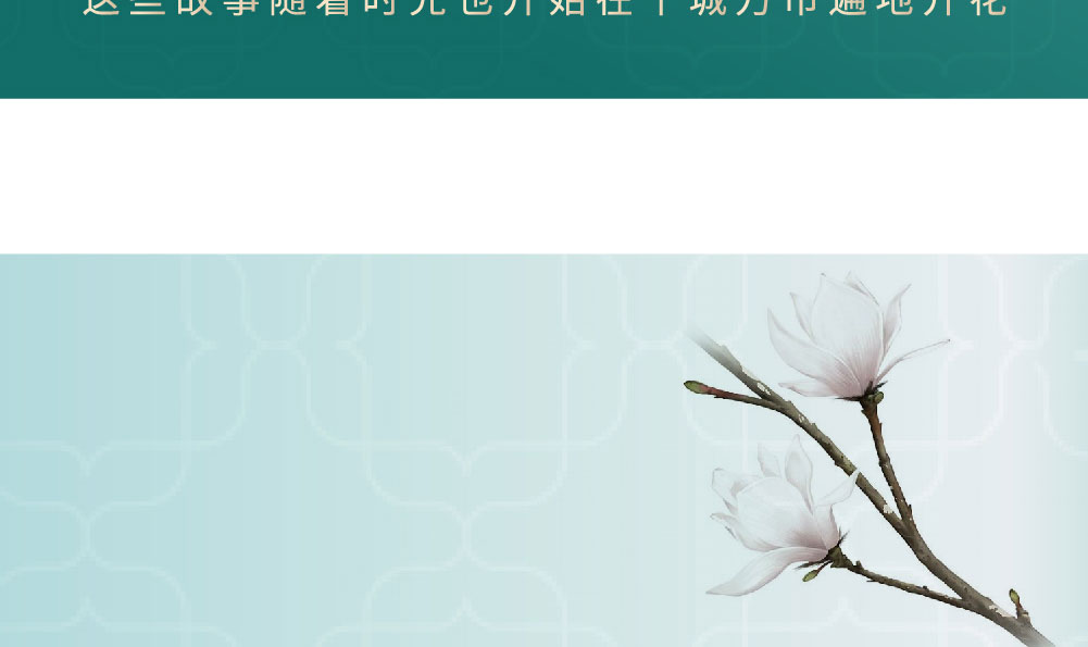 白玉兰酒店简介