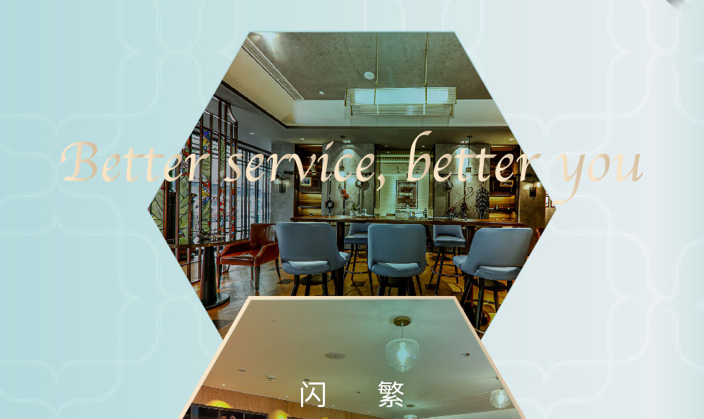 白玉兰酒店简介