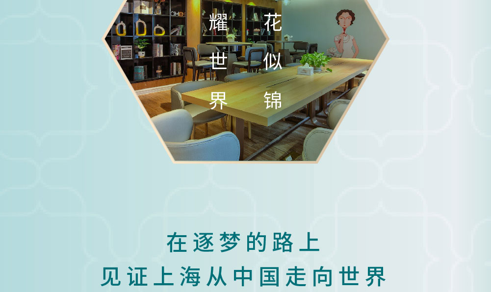 白玉兰酒店简介