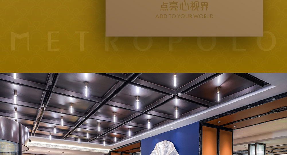 锦江都城酒店简介