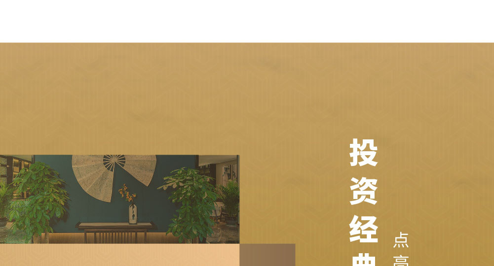 锦江都城酒店简介