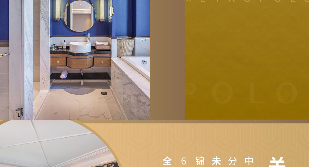 锦江都城酒店简介