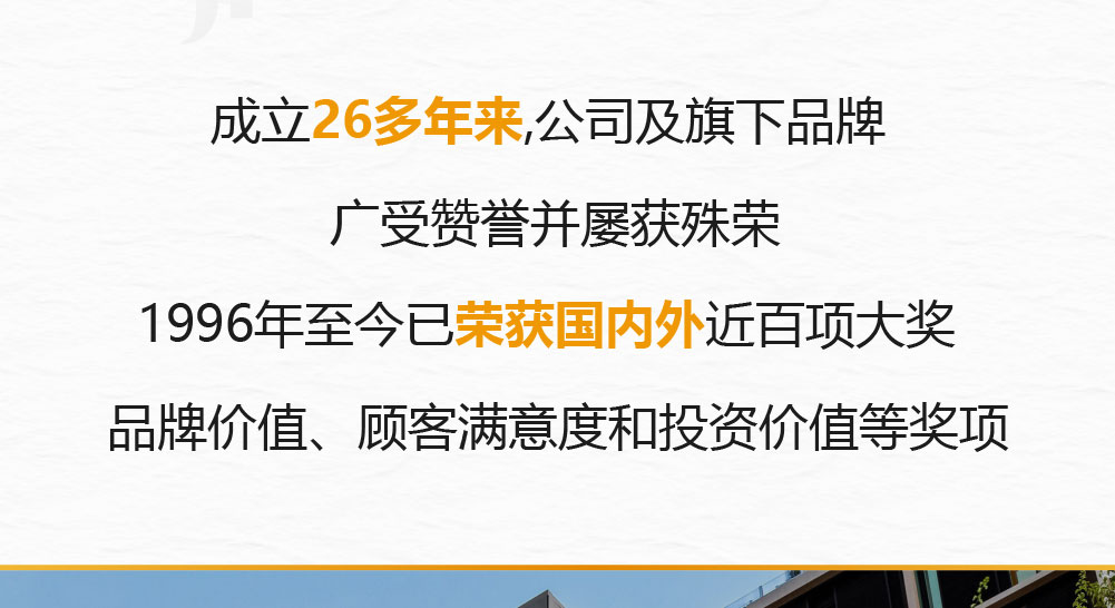 锦江之星酒店简介