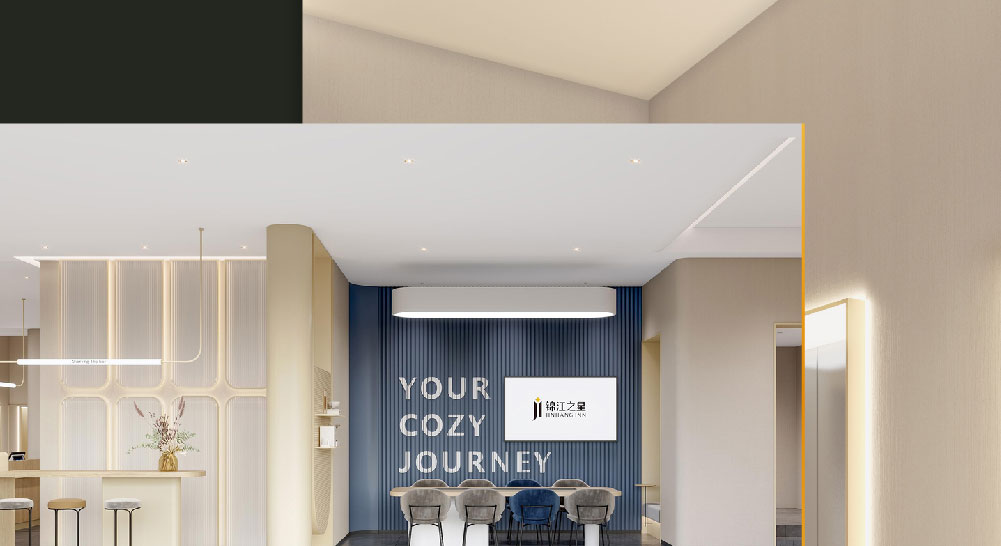 锦江之星酒店简介