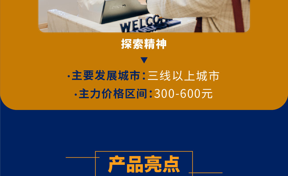 凯里亚德酒店简介