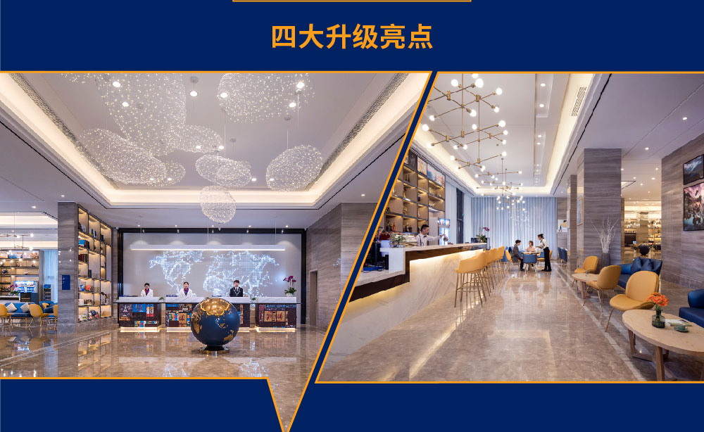 凯里亚德酒店简介