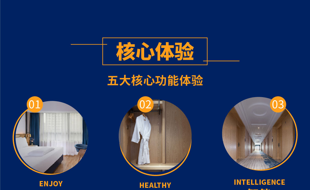 凯里亚德酒店简介