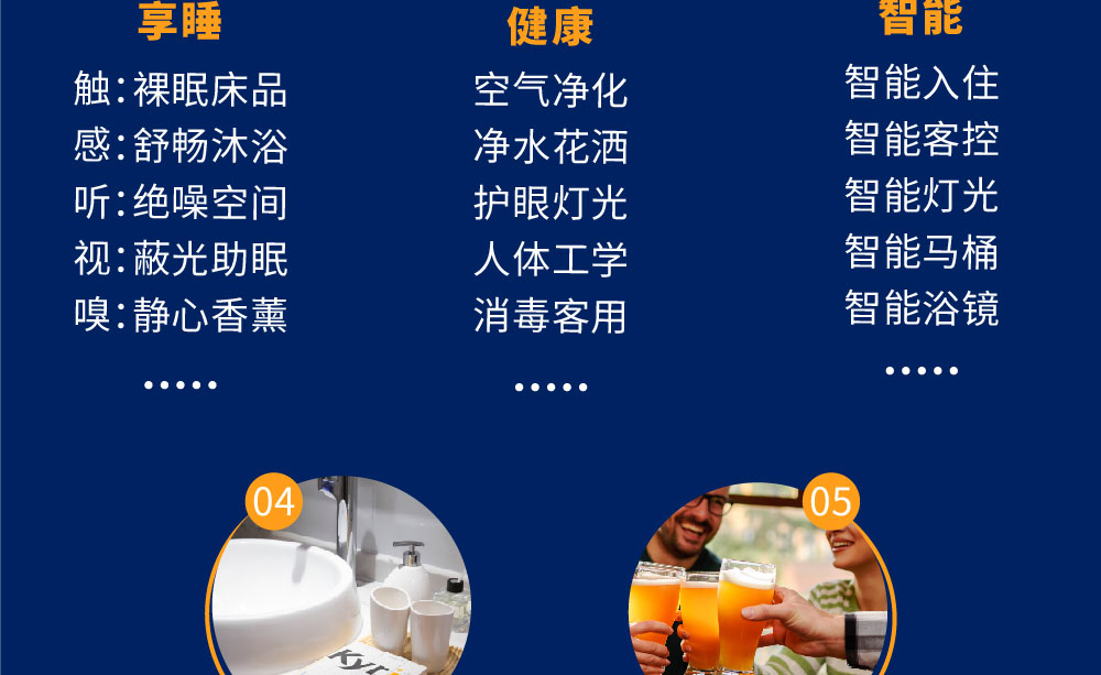 凯里亚德酒店简介