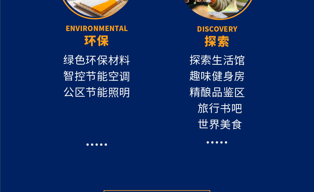 凯里亚德酒店简介