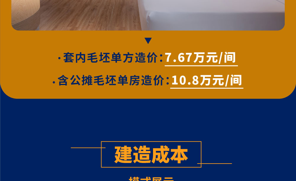 凯里亚德酒店简介