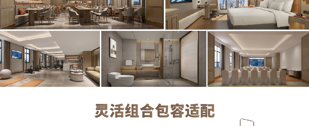 维也纳酒店简介