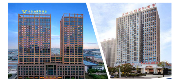 维也纳国际酒店简介