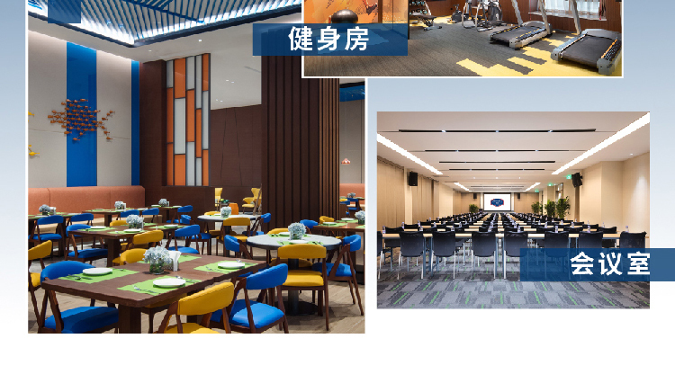 希尔顿欢朋酒店简介