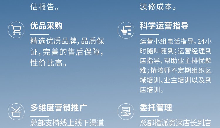 希尔顿欢朋酒店简介