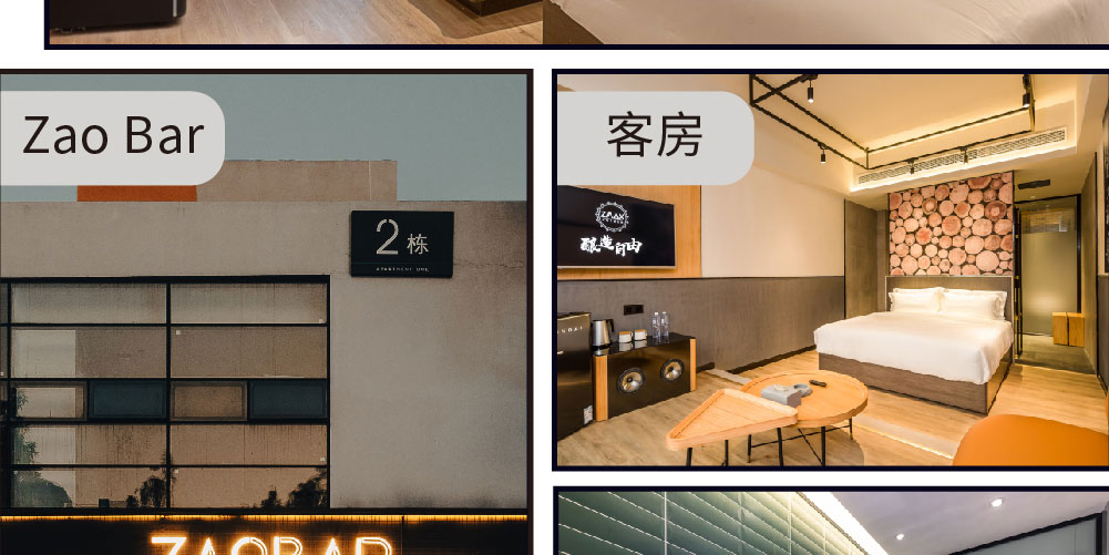ZMAX酒店简介